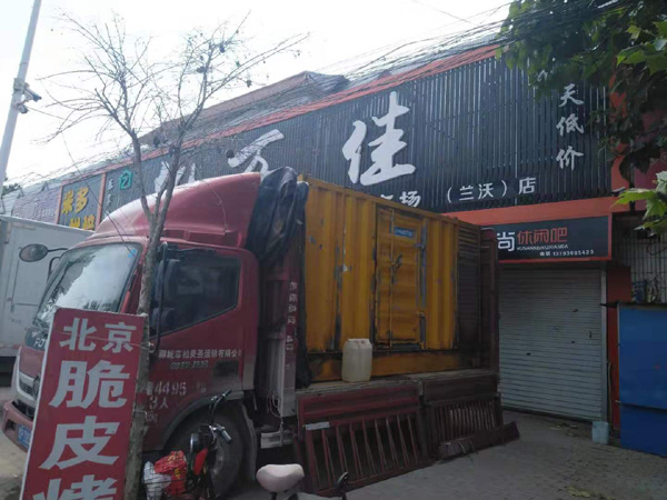 盐城租赁发电机-柴油发电机组在火车站的应用