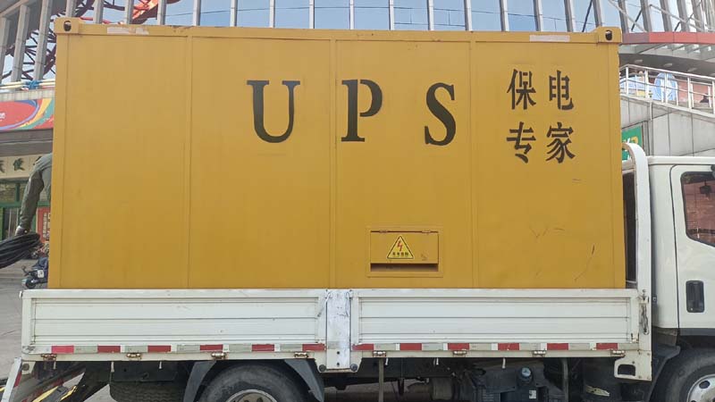 盐城怎样判断柴油发电机组和UPS电源的配合工作是否正常?